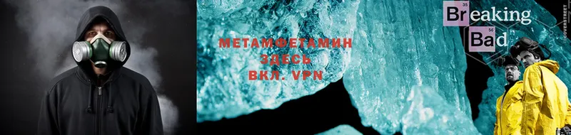 как найти закладки  Хотьково  Первитин Methamphetamine 